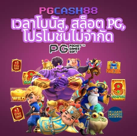 เว็บหวยออนไลน์ ruay